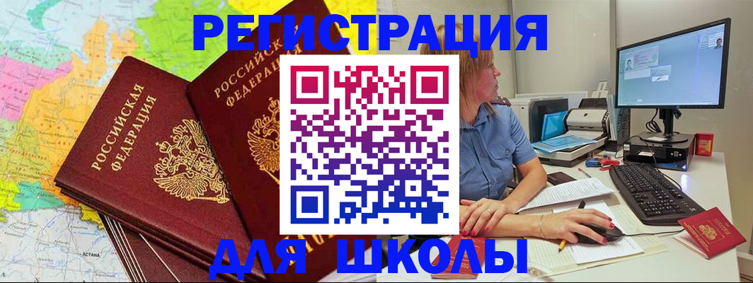 найти адрес прописки в Киселёвске