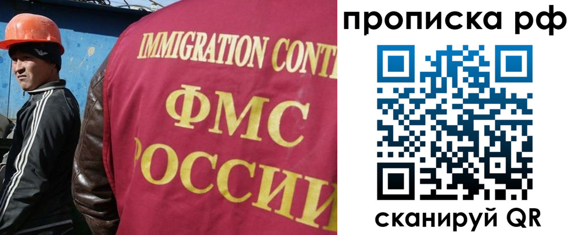 временная регистрация собственник в Киселёвске