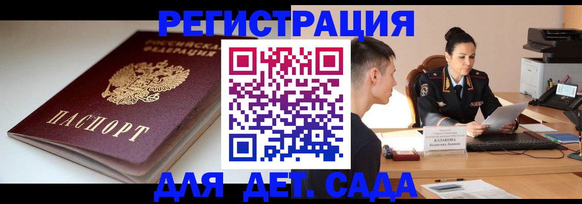 форма 3 в Киселёвске