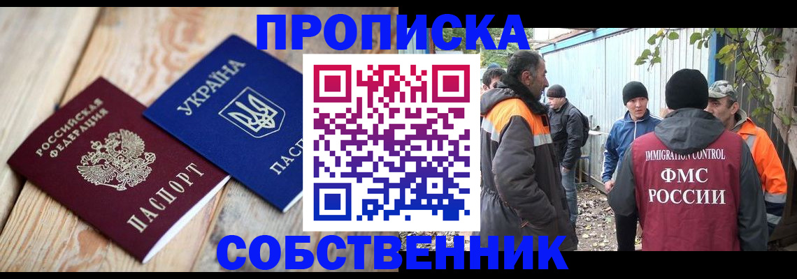 регистрация для дет. сада в Киселёвске